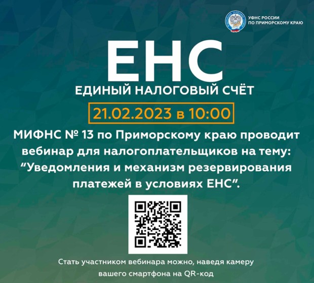 Скриншот 20-02-2023 112413.jpg Скриншот 20-02-2023 112413.jpg